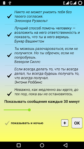 Предварительный просмотр приложения