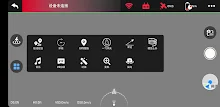 FLY MAX APK