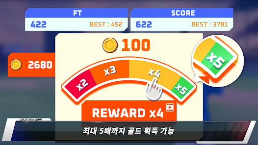 스크린샷 이미지