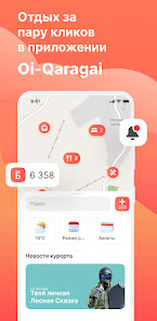 Oi-Qaragai Mountain Resort