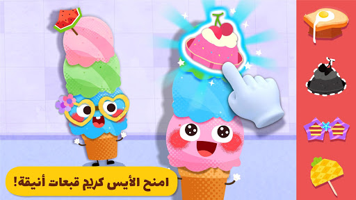 لعبه حفلة طعام صغير الباندا apk مهكر1