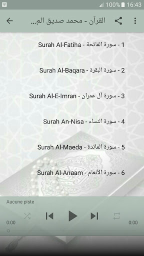 Download الشيخ محمد صديق المنشاوي رواية حفص كاملا بدون نت Free For Android الشيخ محمد صديق المنشاوي رواية حفص كاملا بدون نت Apk Download Steprimo Com