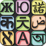 Arabic English Translator Free Apk