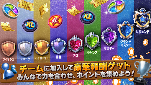 ガバナーオブポーカー3：テキサスホールデム・ブラックジャック screenshot 7