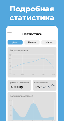 Партнеры Formthotics Screen 3