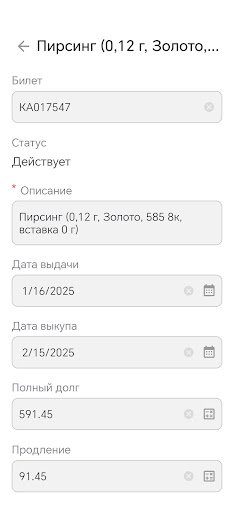 App screenshot