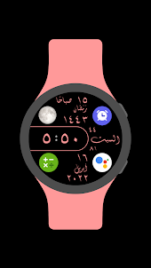 Diwany Watch Face