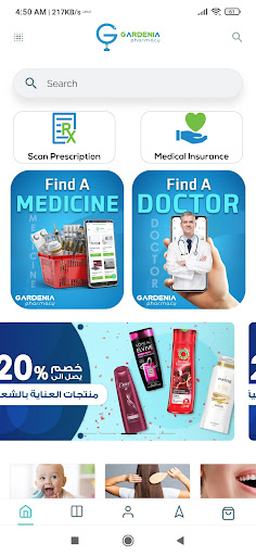 Gardenia Pharmacy App Screen 2