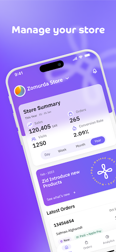 Android application زد | zid screenshort