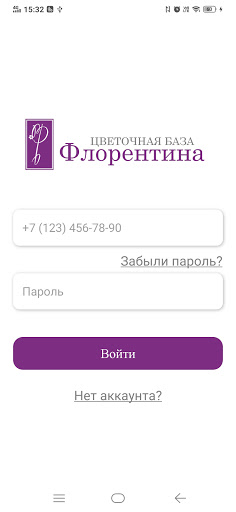 Android application Флорентина screenshort