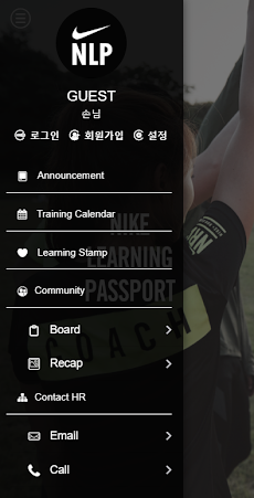 Nike Learning Passportのおすすめ画像3