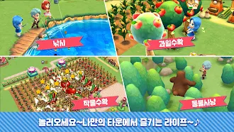 Game screenshot 타운스테일 with friends hack