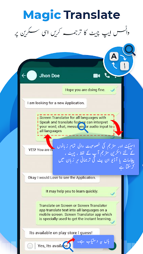 English Urdu Dictionary screenshot 3