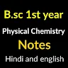 B.scc 1st year physical chemistry notes in hindi app apk icon