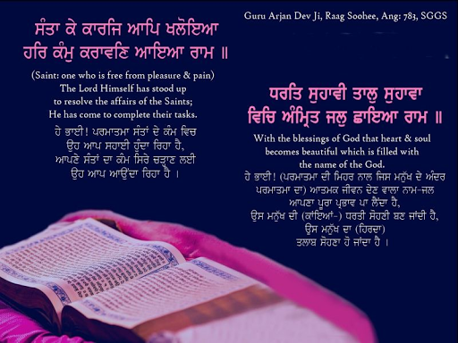 ✓ [Updated] Gurbani HD Images 2020 for PC / Mac / Windows 11,10,8,7 /  Android (Mod) Download (2023)