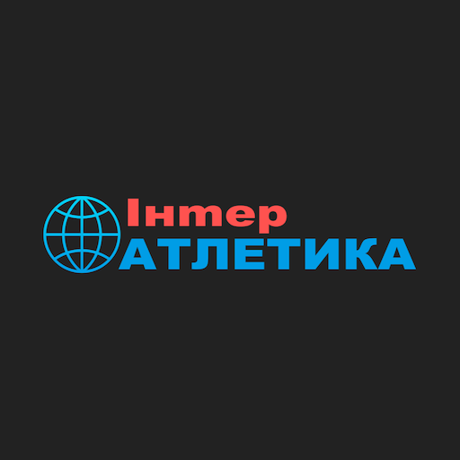 Інтер Атлетика logo