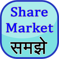 Share market samjhe