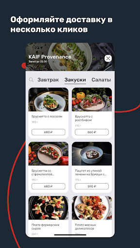 KAIF Provenance Screen 2