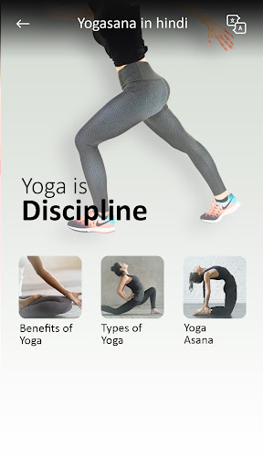 Daily Yoga Trainer - YogaAsana Screen 2