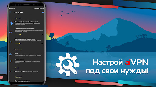 aiVPN Screenshot 3 - AppWisp.com