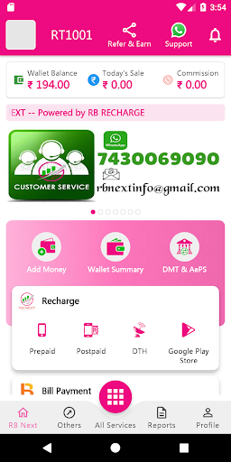 RB Next Screen 2