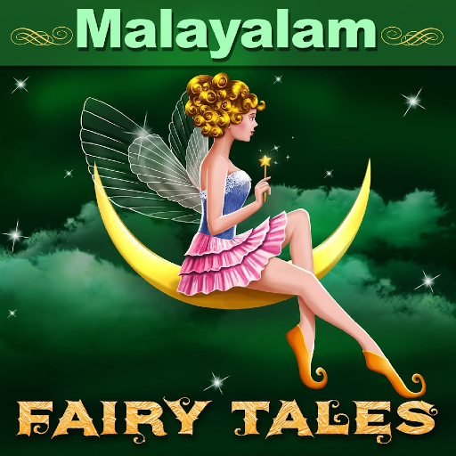 Malayalam Fairy Tales logo