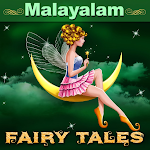 Cover Image of Baixar Malayalam Fairy Tales  APK