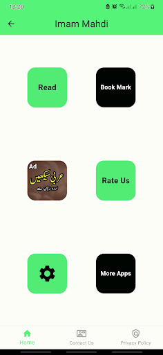 Imam Mahdis A.S Ka Zahoor Screen 2