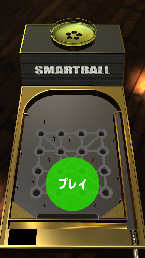 スマートボール3Dのおすすめ画像3
