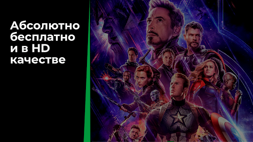 Android application Кинотеатр зона фильмы онлайн! screenshort