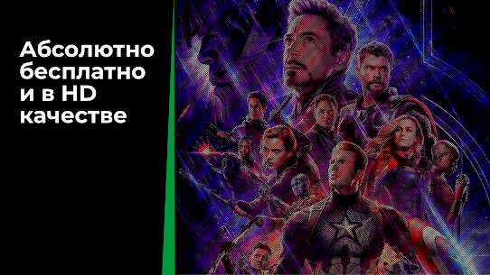 Кинотеатр зона фильмы онлайн! 1