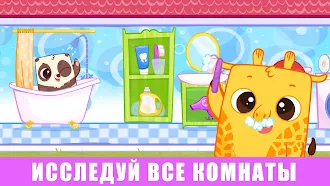 Game screenshot Развивающие игры Малыши 3 лет apk download