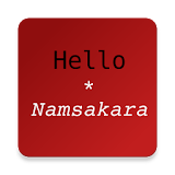 Day2Day Kannada - From English icon
