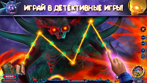 Хроники Хэллоуина: За Дверью Скриншоты 4