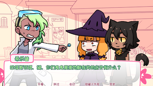 屏幕截图图片