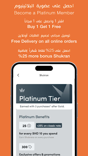 Screenshot of Max Fashion - ماكس فاشون