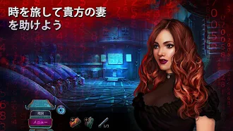 Game screenshot ファミリーミステリー 2: 明日の余韻 mod apk
