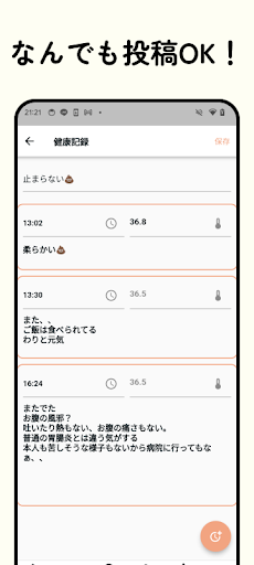 reflonet Screenshot 3 - AppWisp.com