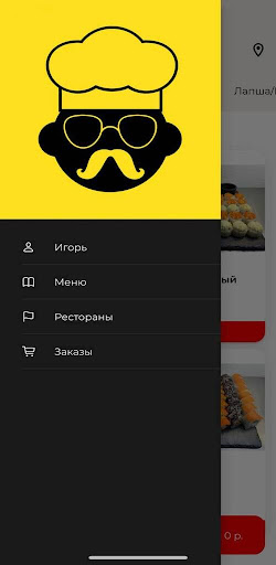 Android application КОКОТАЙ screenshort