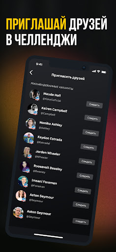 PushMe Screen 3