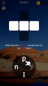 Pinyin Connect - Chinese