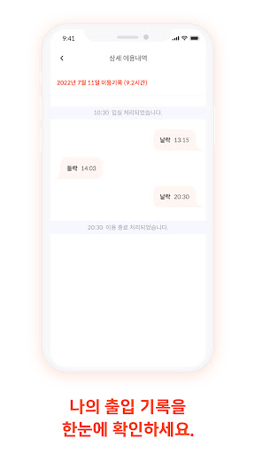 몰입의시간 - 스터디and워크 라운지