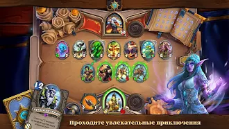 Game screenshot Hearthstone mod apk