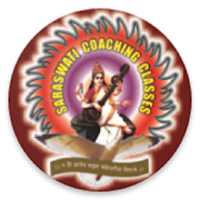 Saraswati Coaching Classes