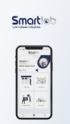 Android application Smart Labs Group screenshort