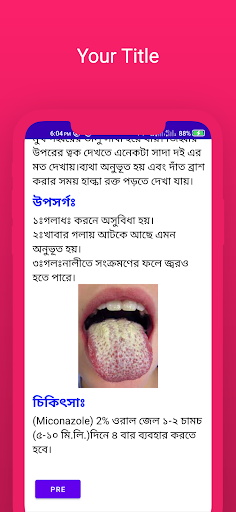 ManSkin Diseases  Treatment