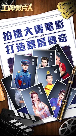 Game screenshot 王牌製片人 mod apk