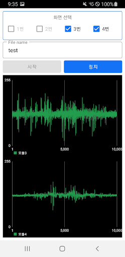 엑소테스트 Screen 3