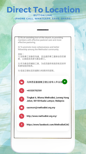 CACMethodist Membership