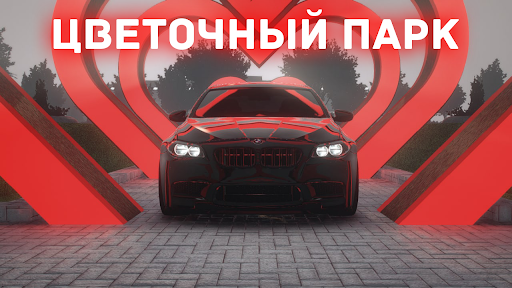 Chechnya Drive Mobile Screen 2